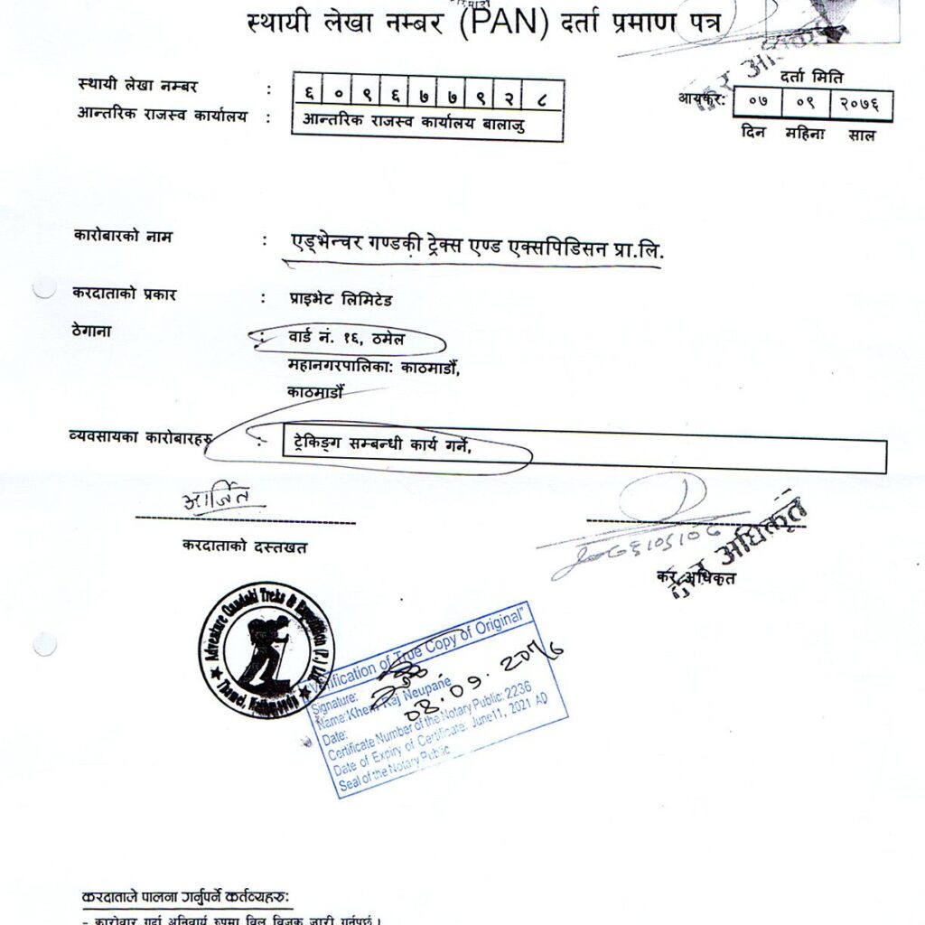 Pan Certificate page 001